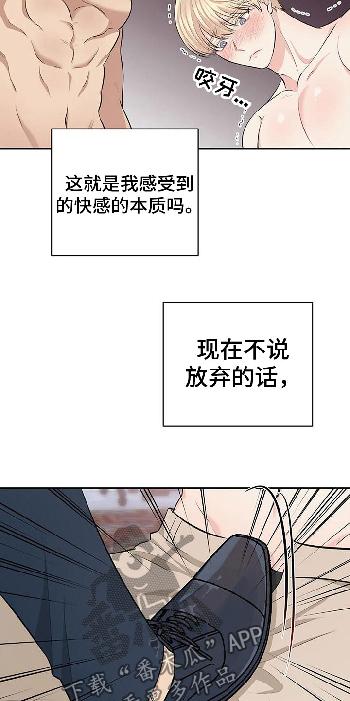 第11章：很乖23