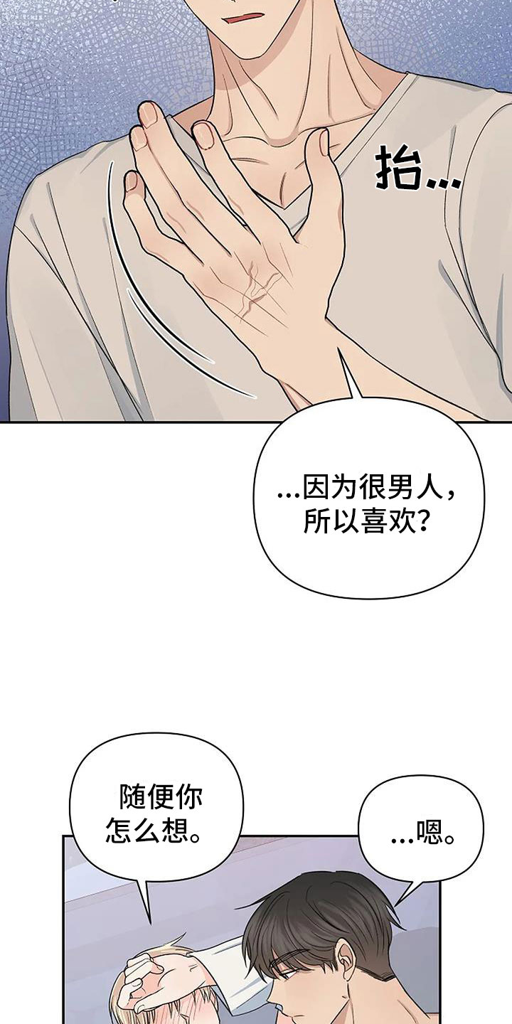 第32章：不要隐藏13