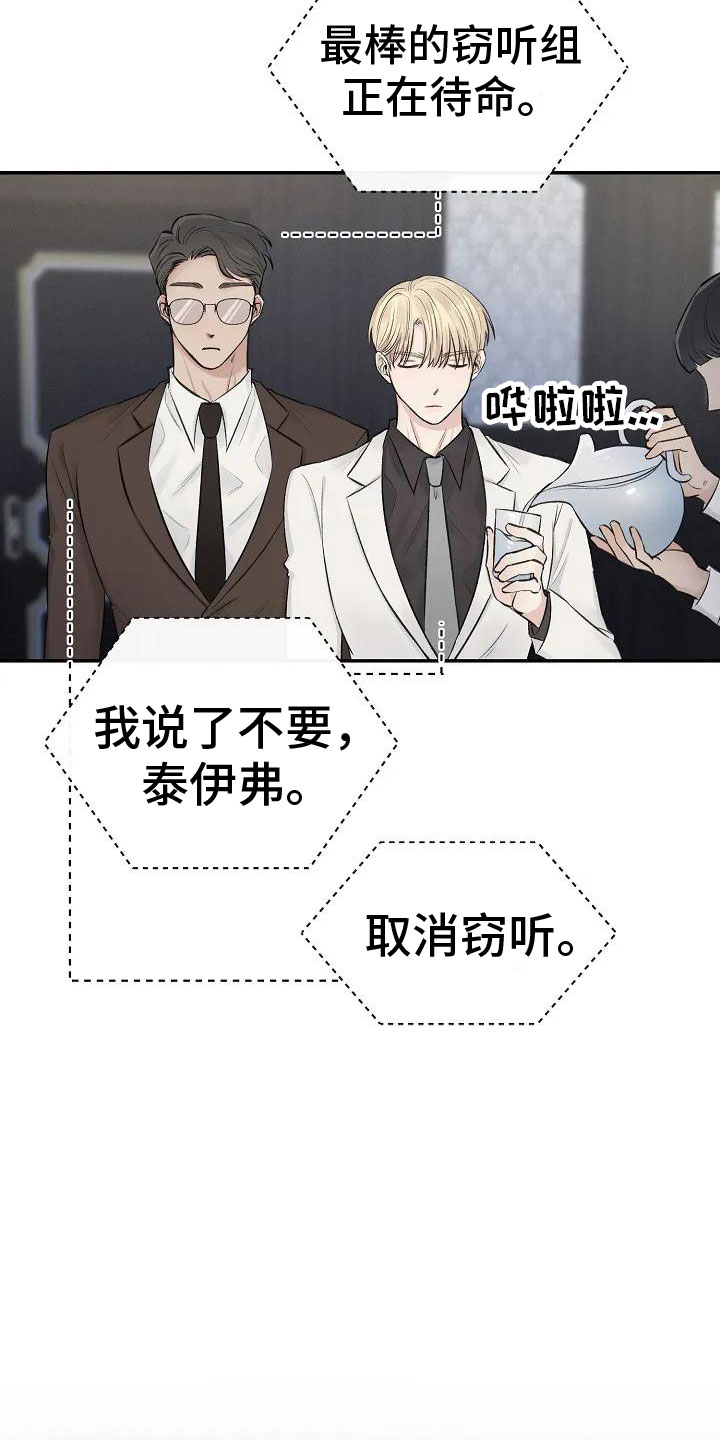 第2章：这里在颤抖3