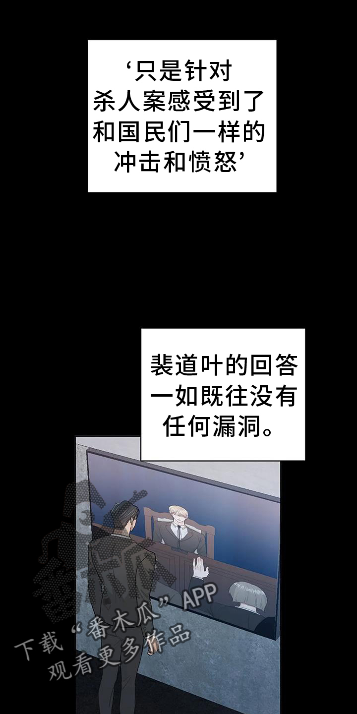 第39章：参加7