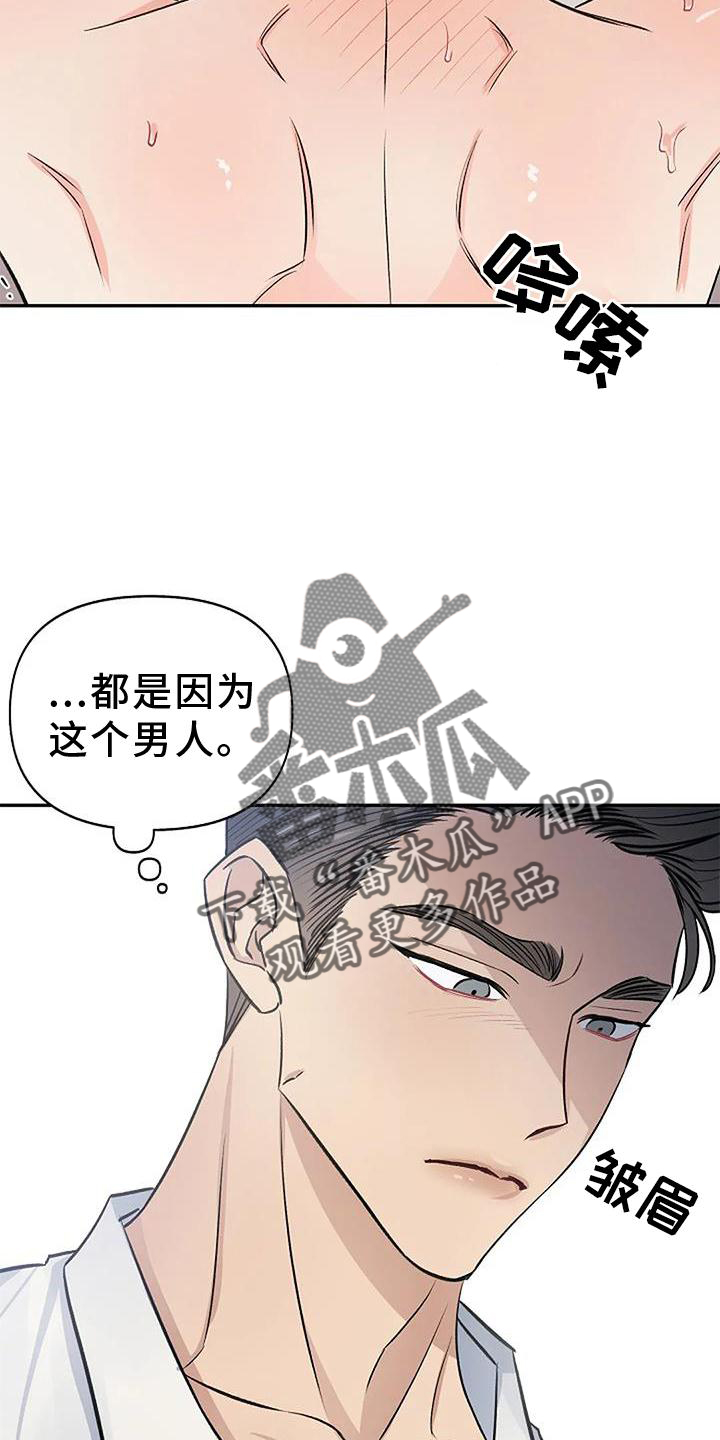第21章：惩罚21