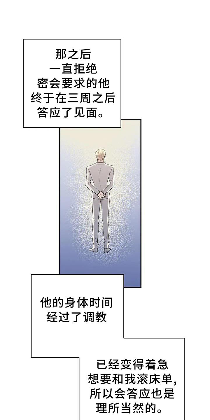 第16章：袭击25