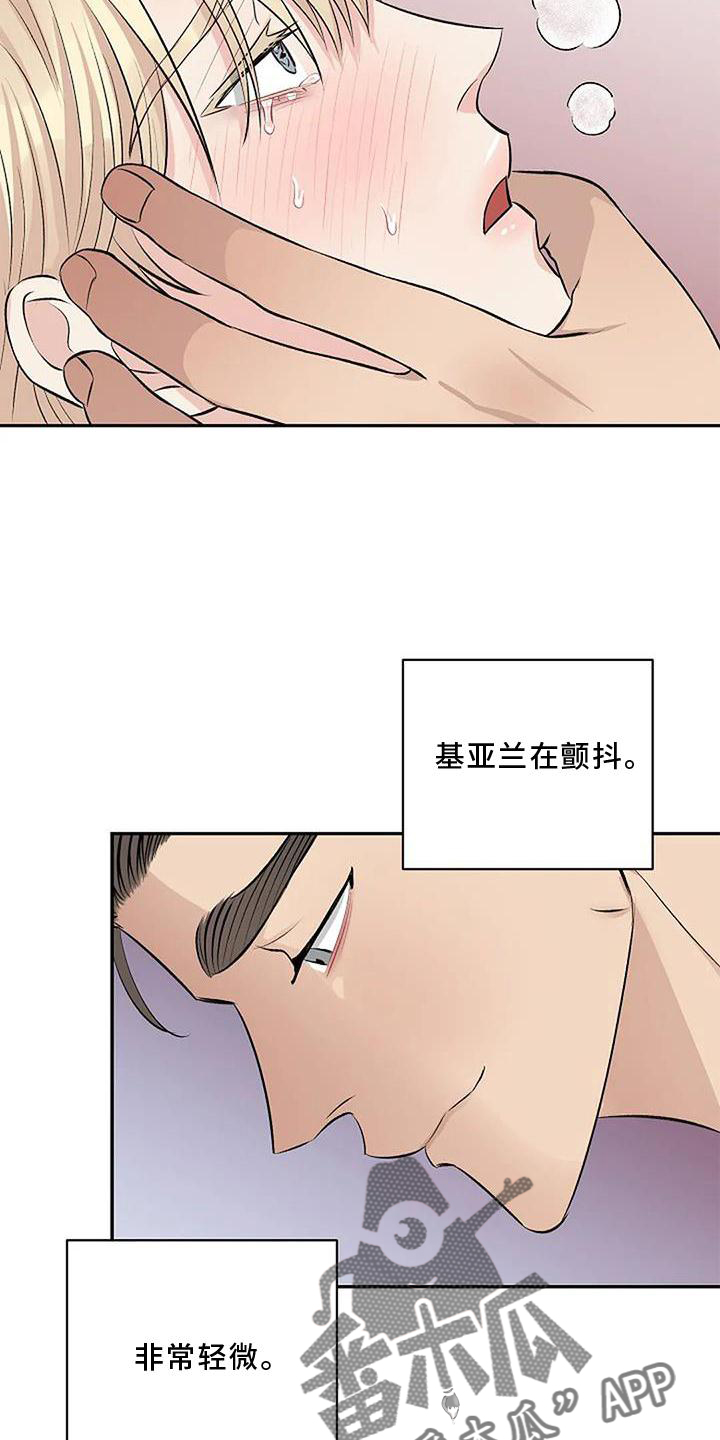 第13章：安排13