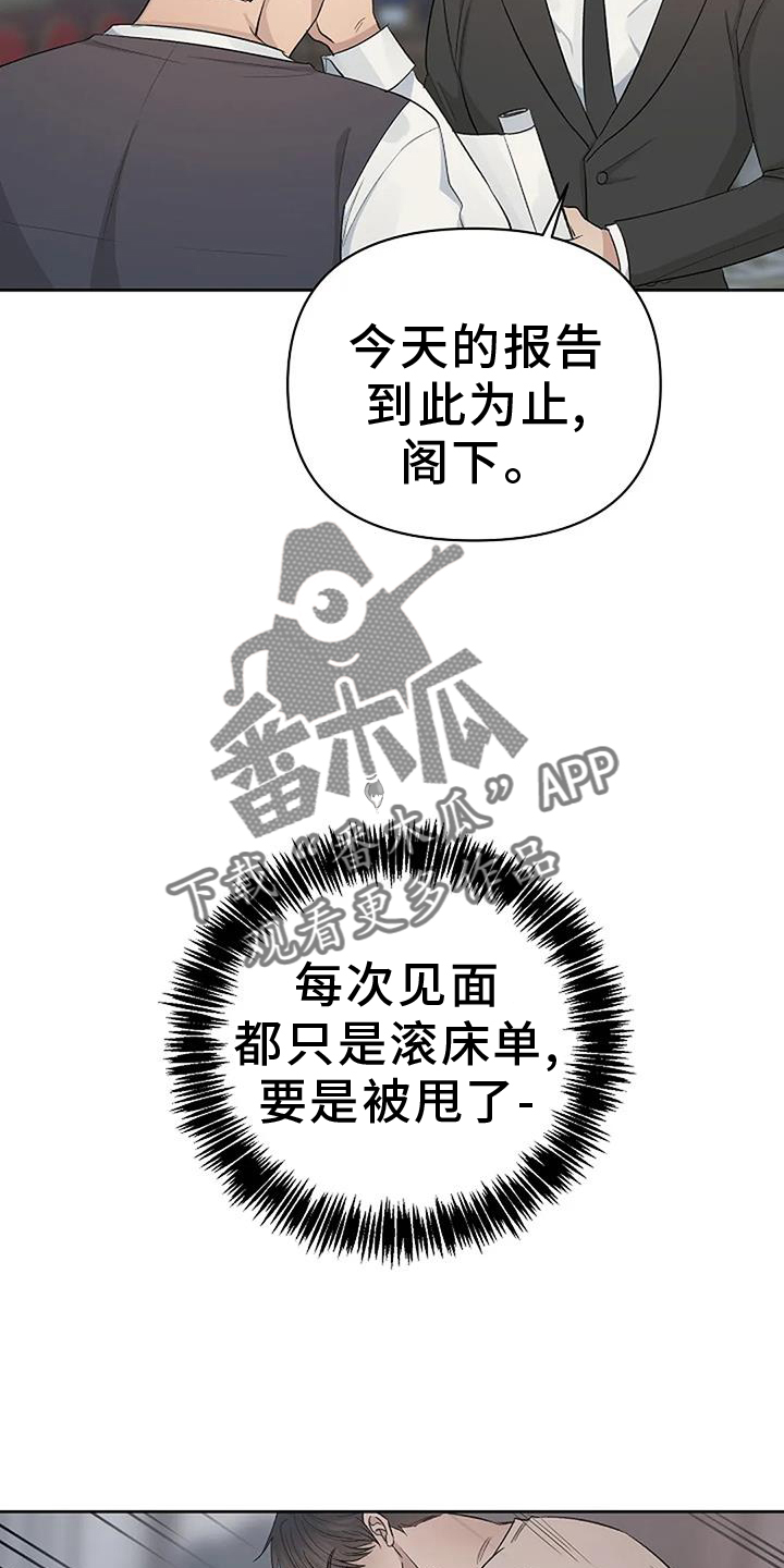 第39章：参加17