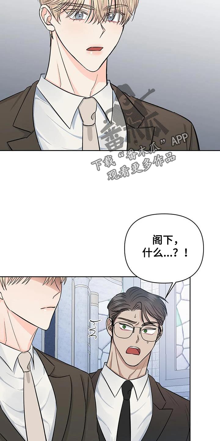 第41章：全部安静16