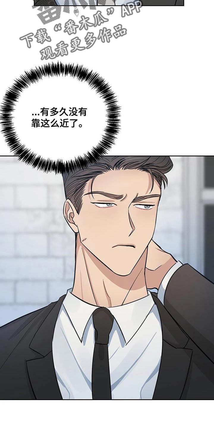 第43章：肮脏的本性6