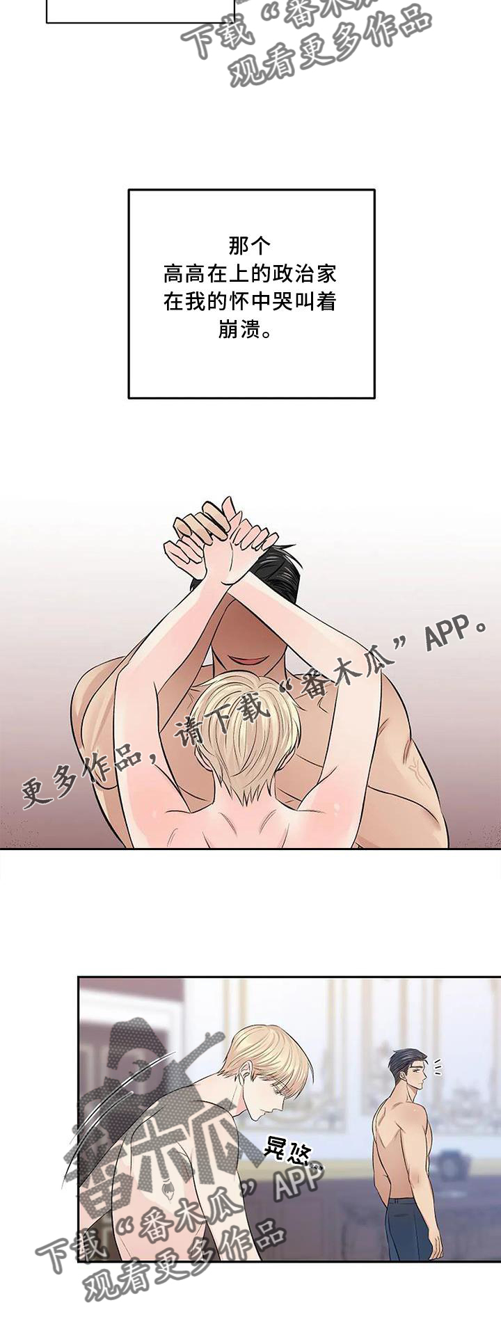 第13章：安排14