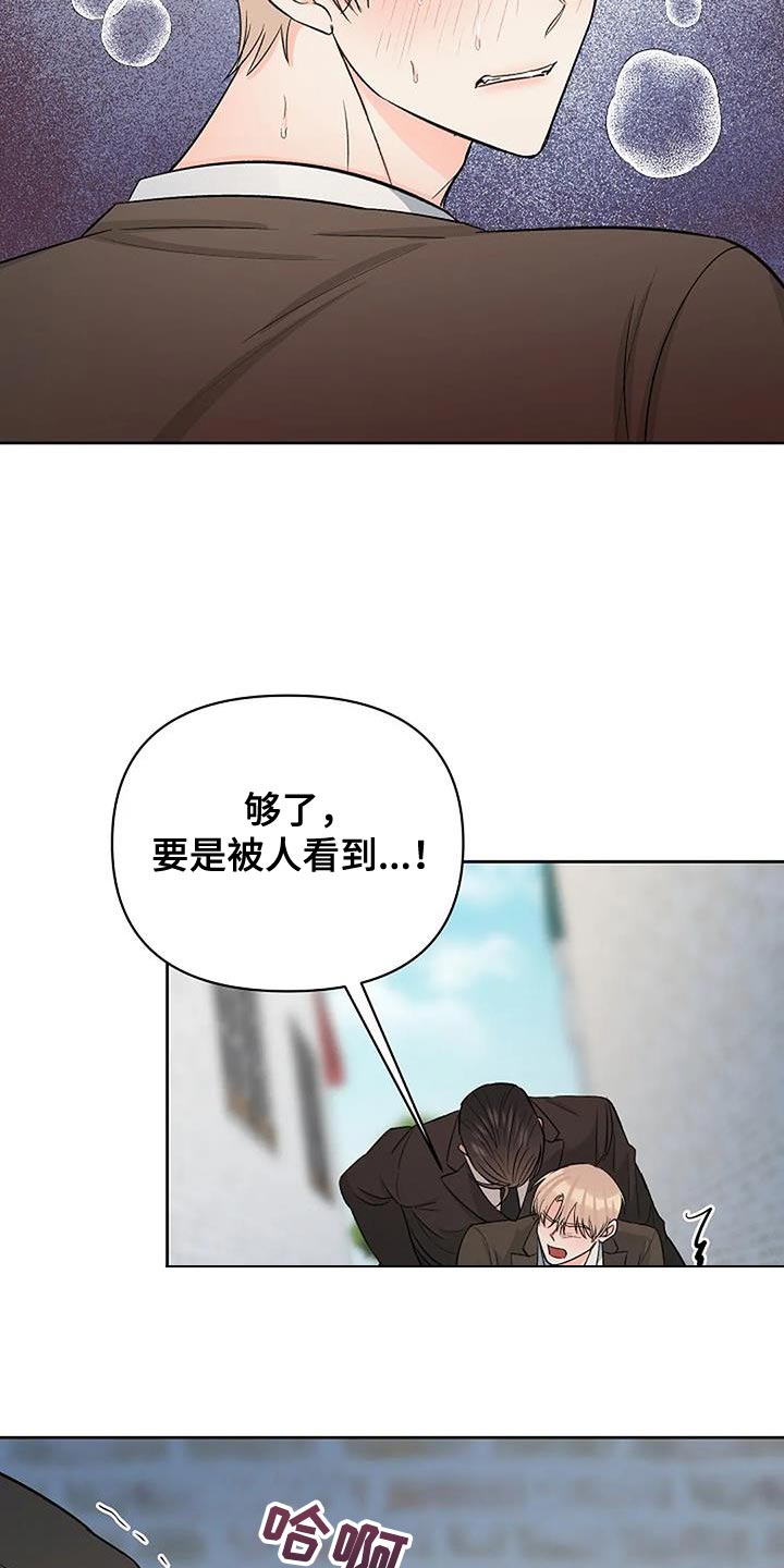 第45章：无聊12