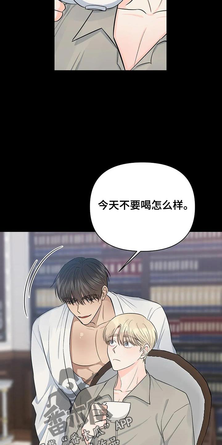 第41章：全部安静12
