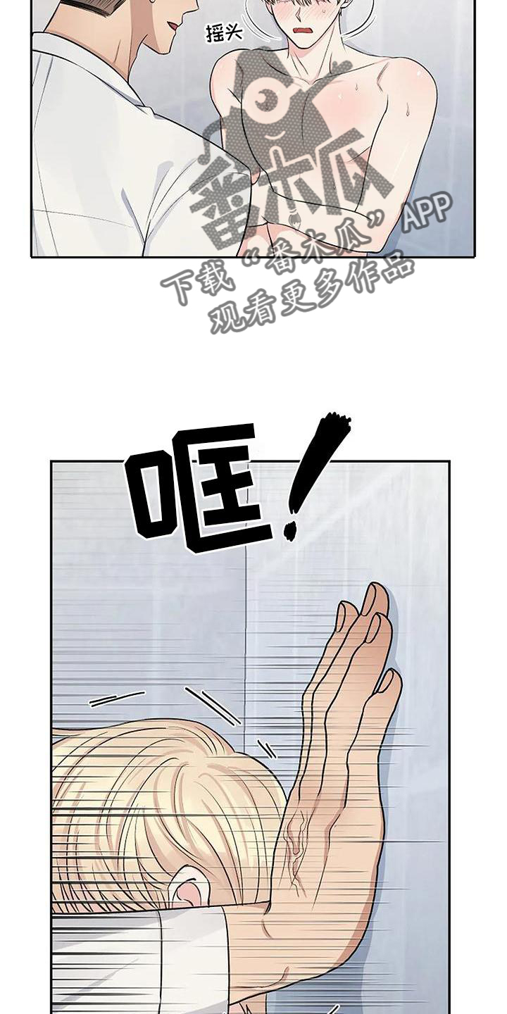 第21章：惩罚10