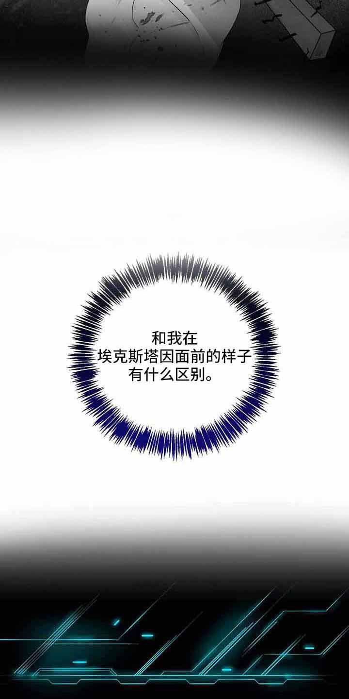 第38章：对不起14