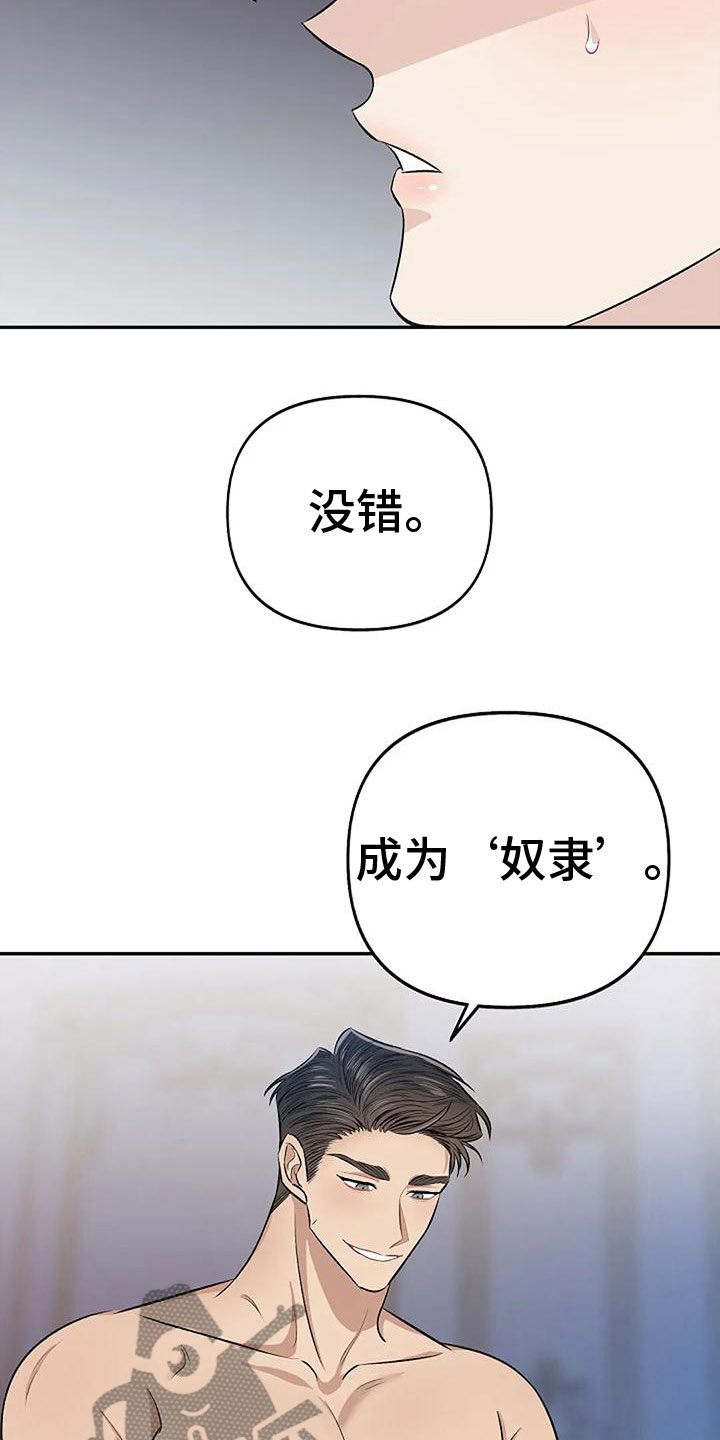 第11章：很乖18
