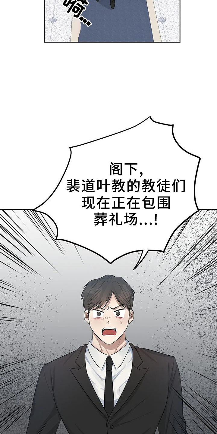 第40章：突发26
