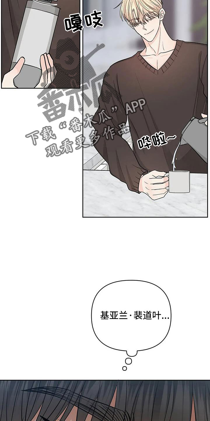 第33章：温暖眼神14