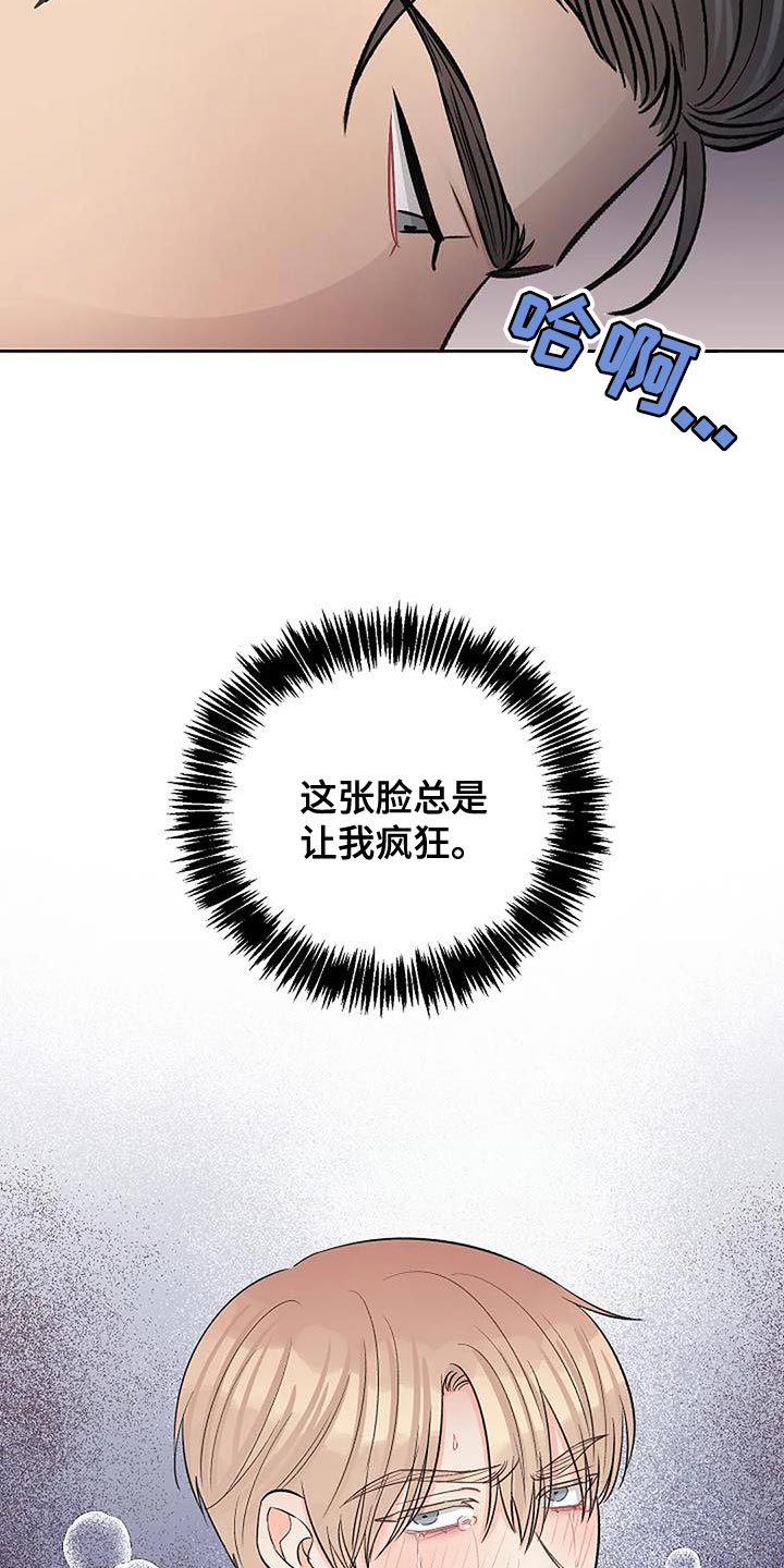 第45章：无聊11