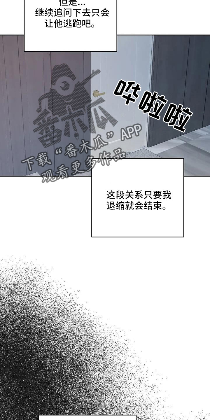 第35章：越来越焦躁11