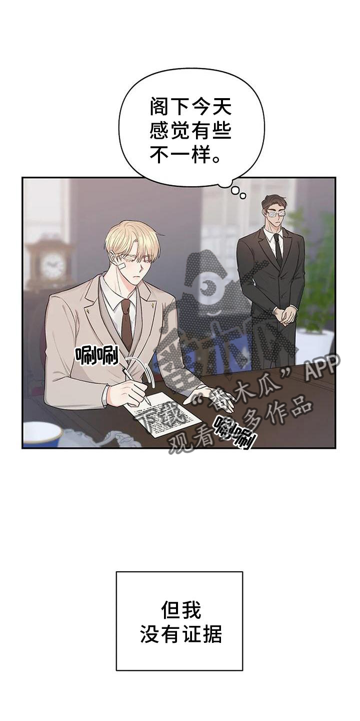 第19章：感动7