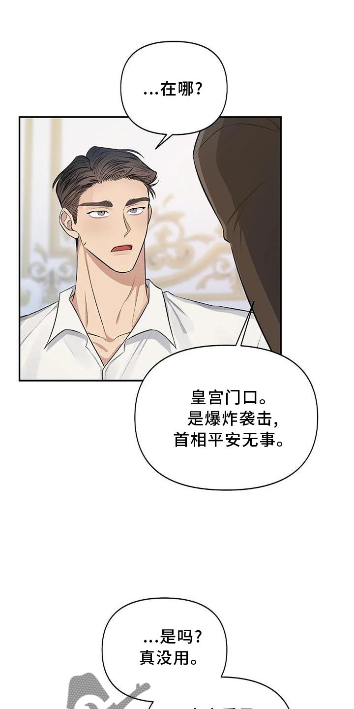 第17章：生气0