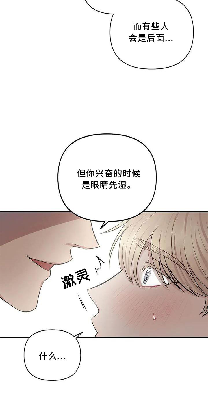 第14章：观察15