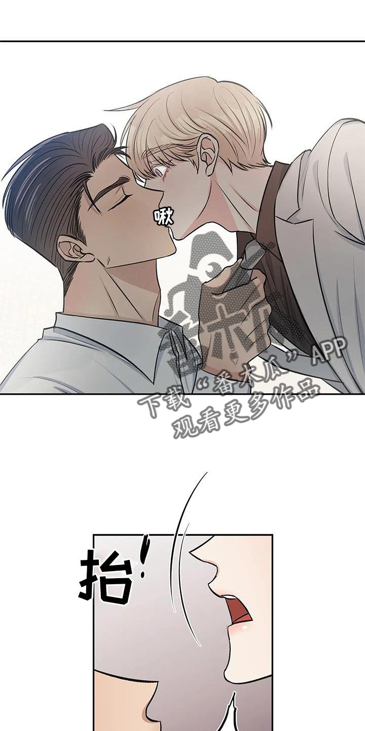 第25章：真心喜欢11