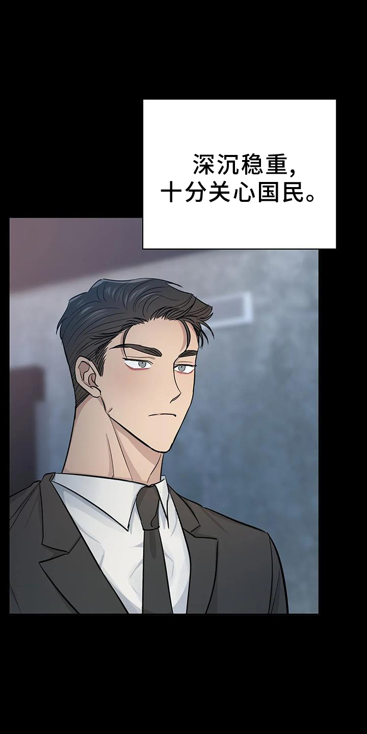 第39章：参加12