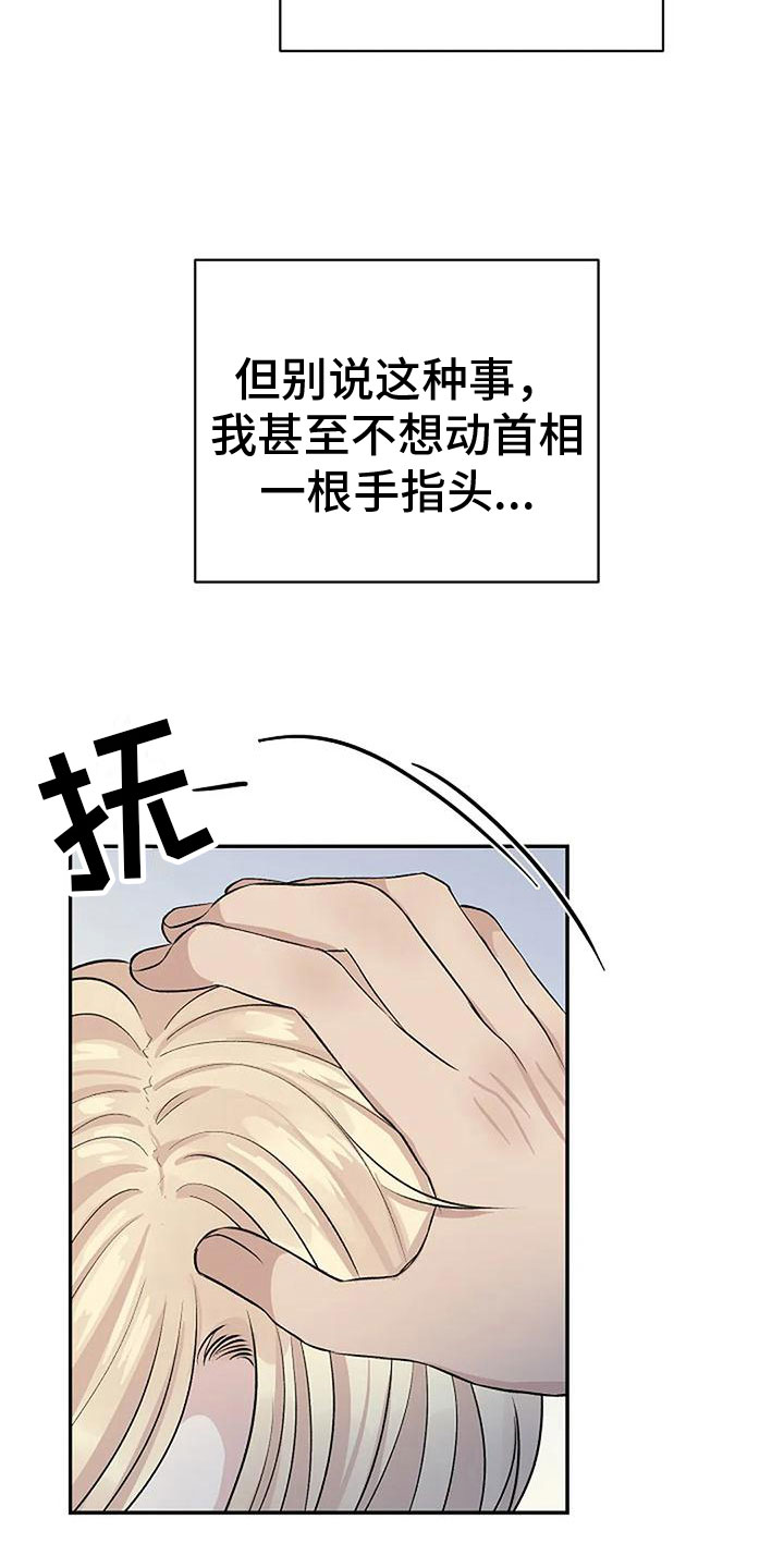 第7章：真本事22