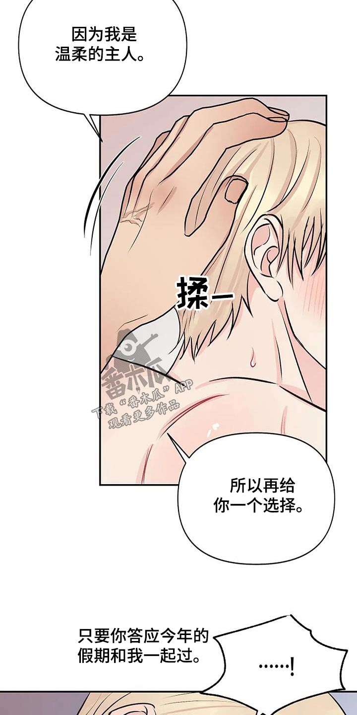 第27章：选择16