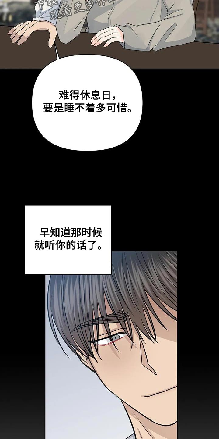 第41章：全部安静13