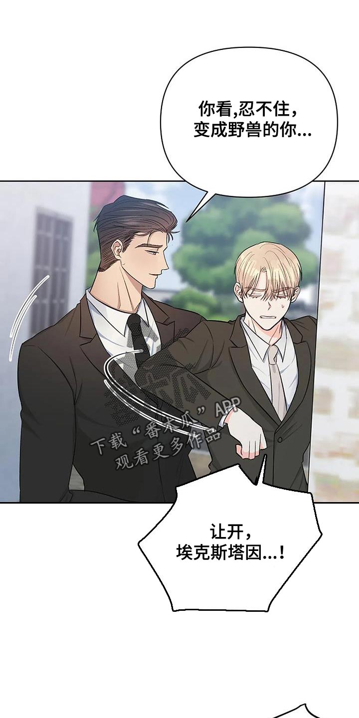 第45章：无聊0