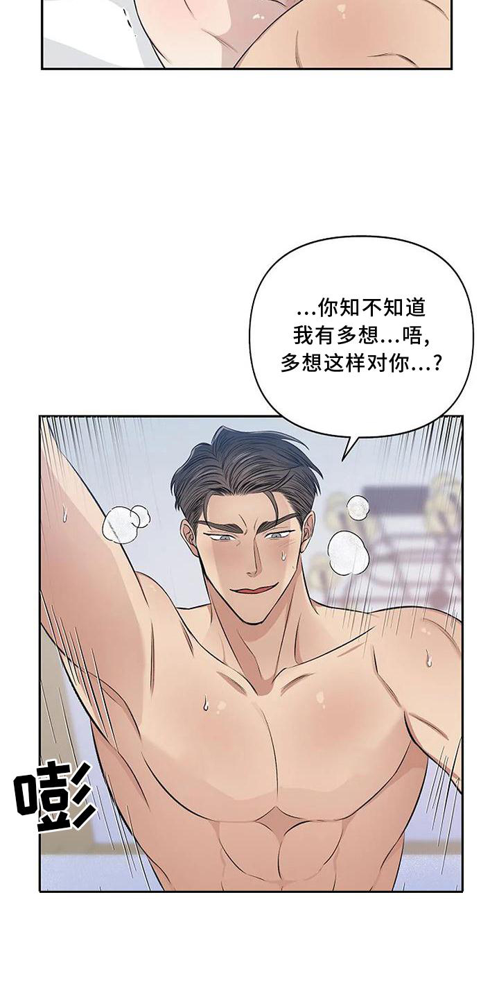 第13章：安排11