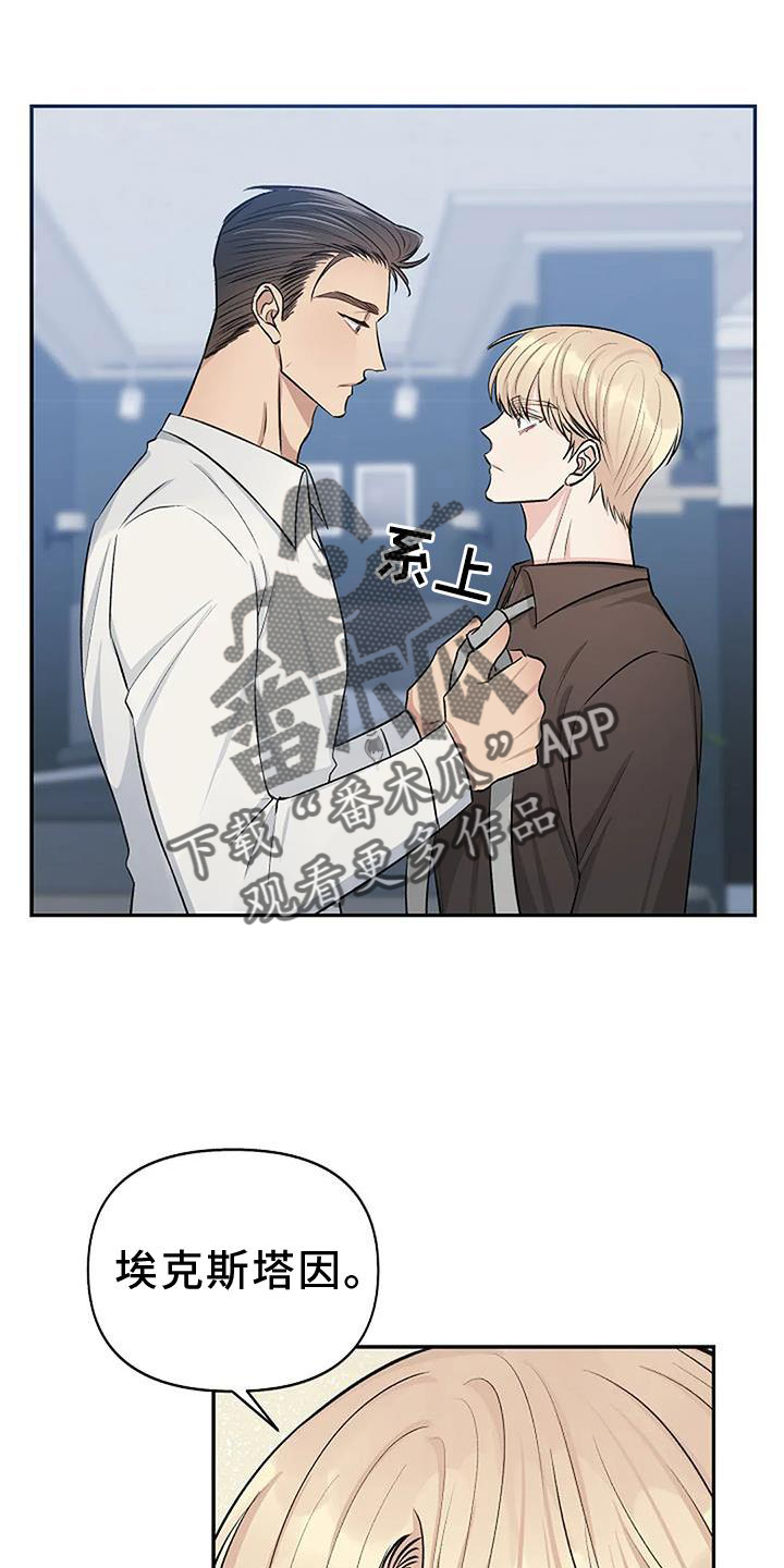 第24章：担心20