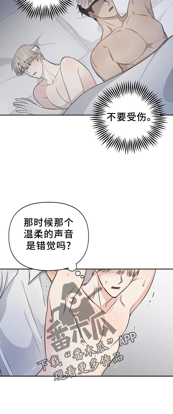 第21章：惩罚18