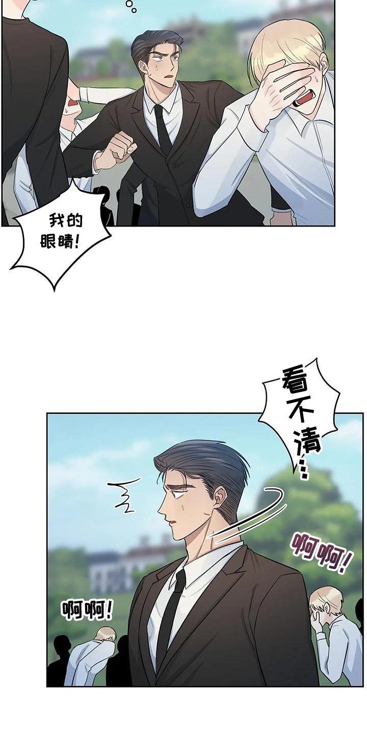 第42章：不知所措13
