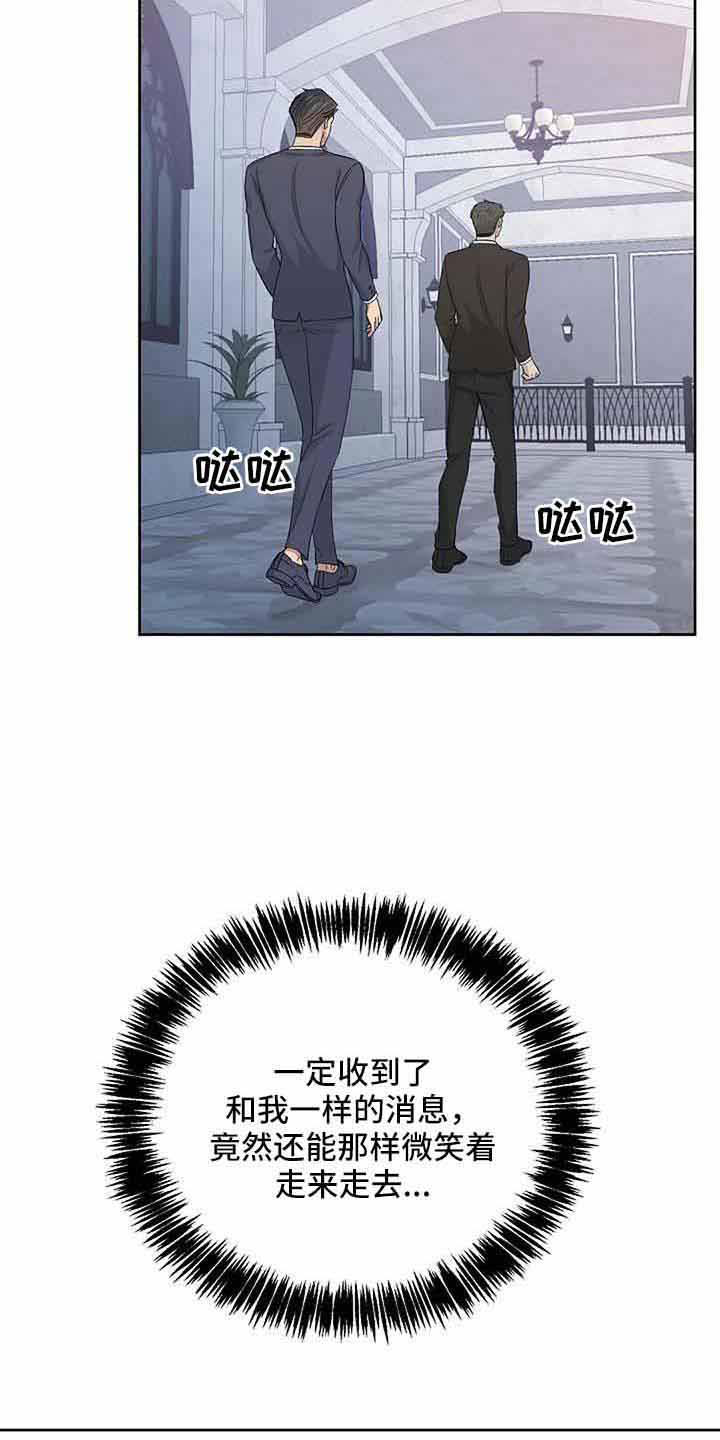 第37章：没有感情13
