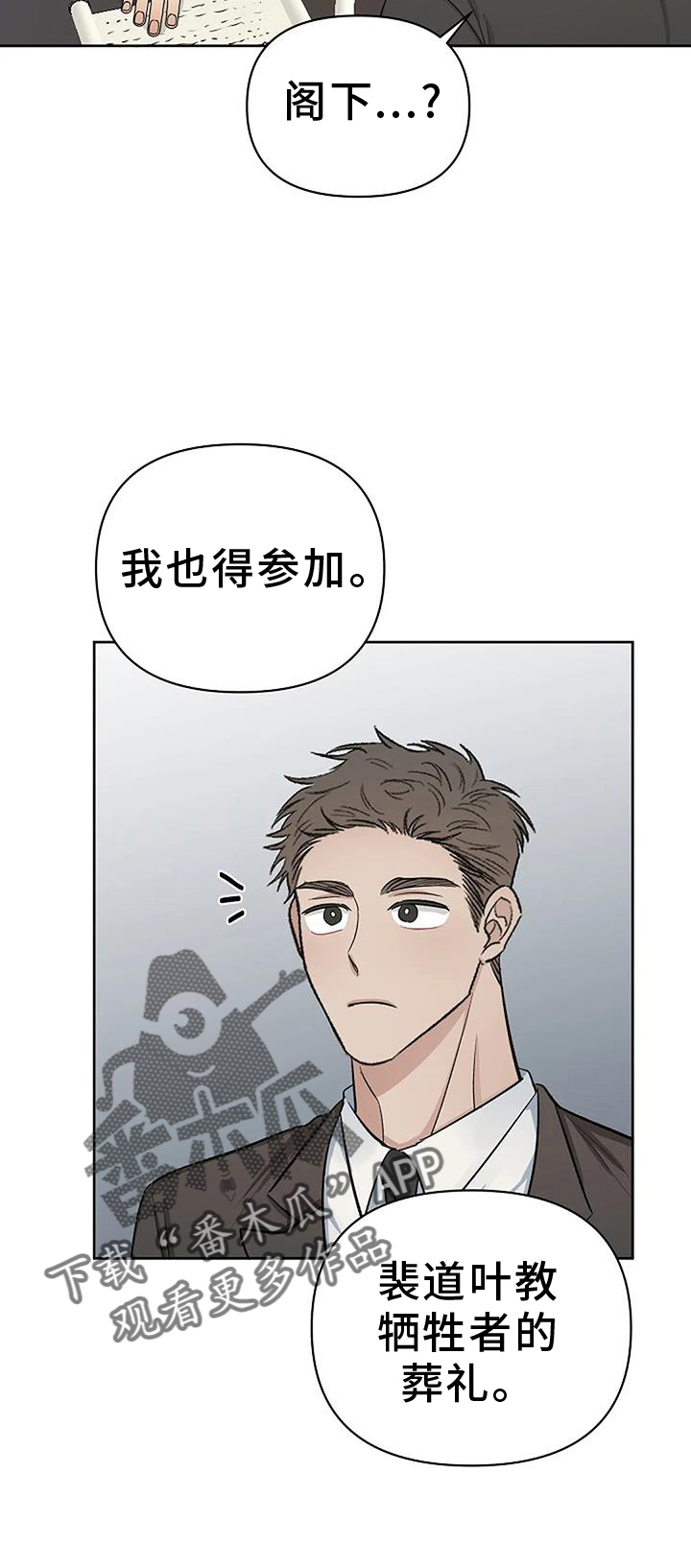 第39章：参加21