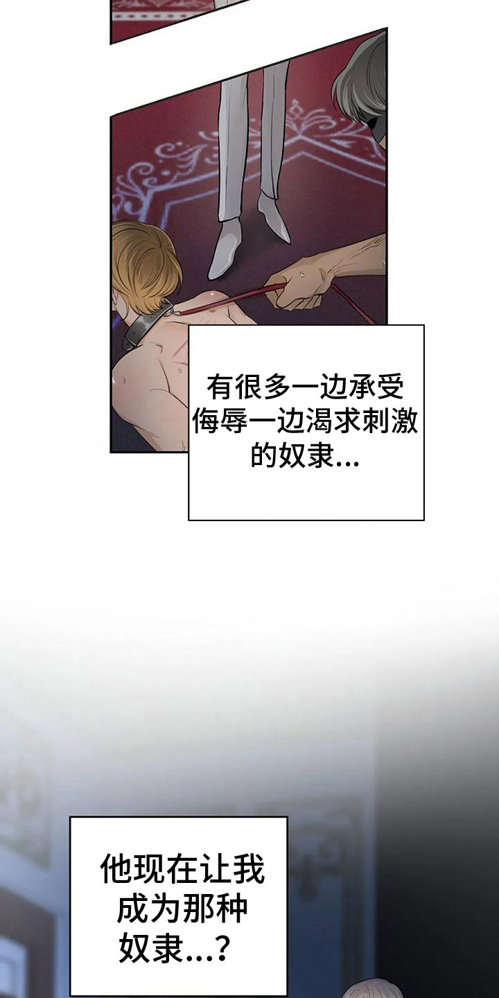 第11章：很乖20