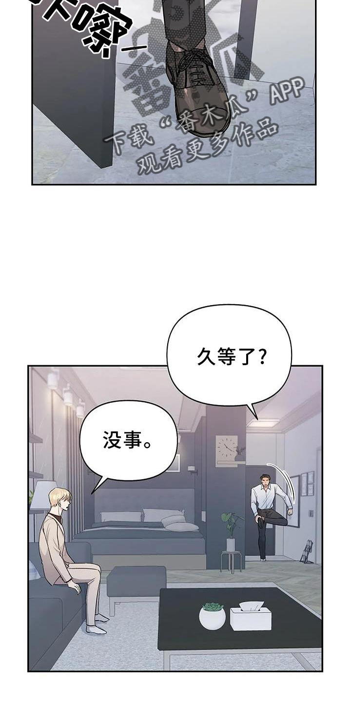 第20章：换个地点13
