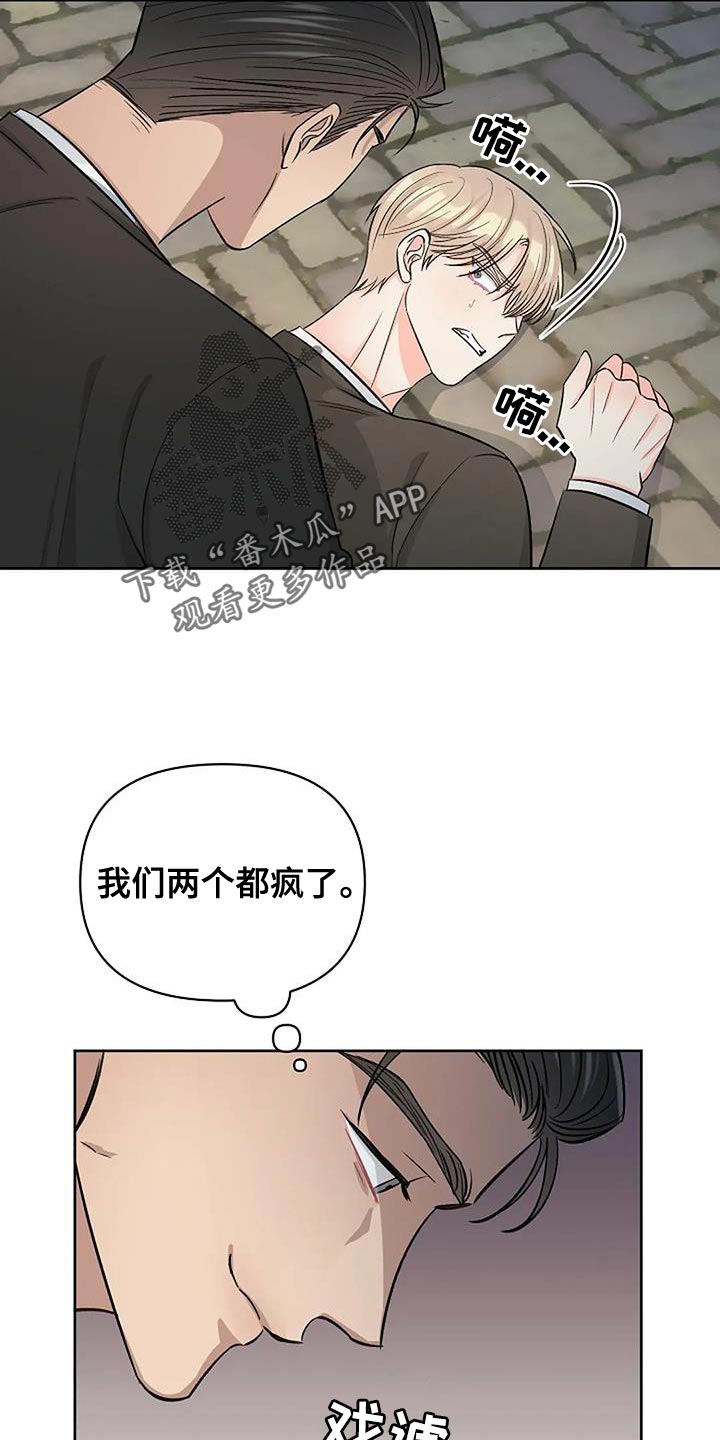 第45章：无聊7