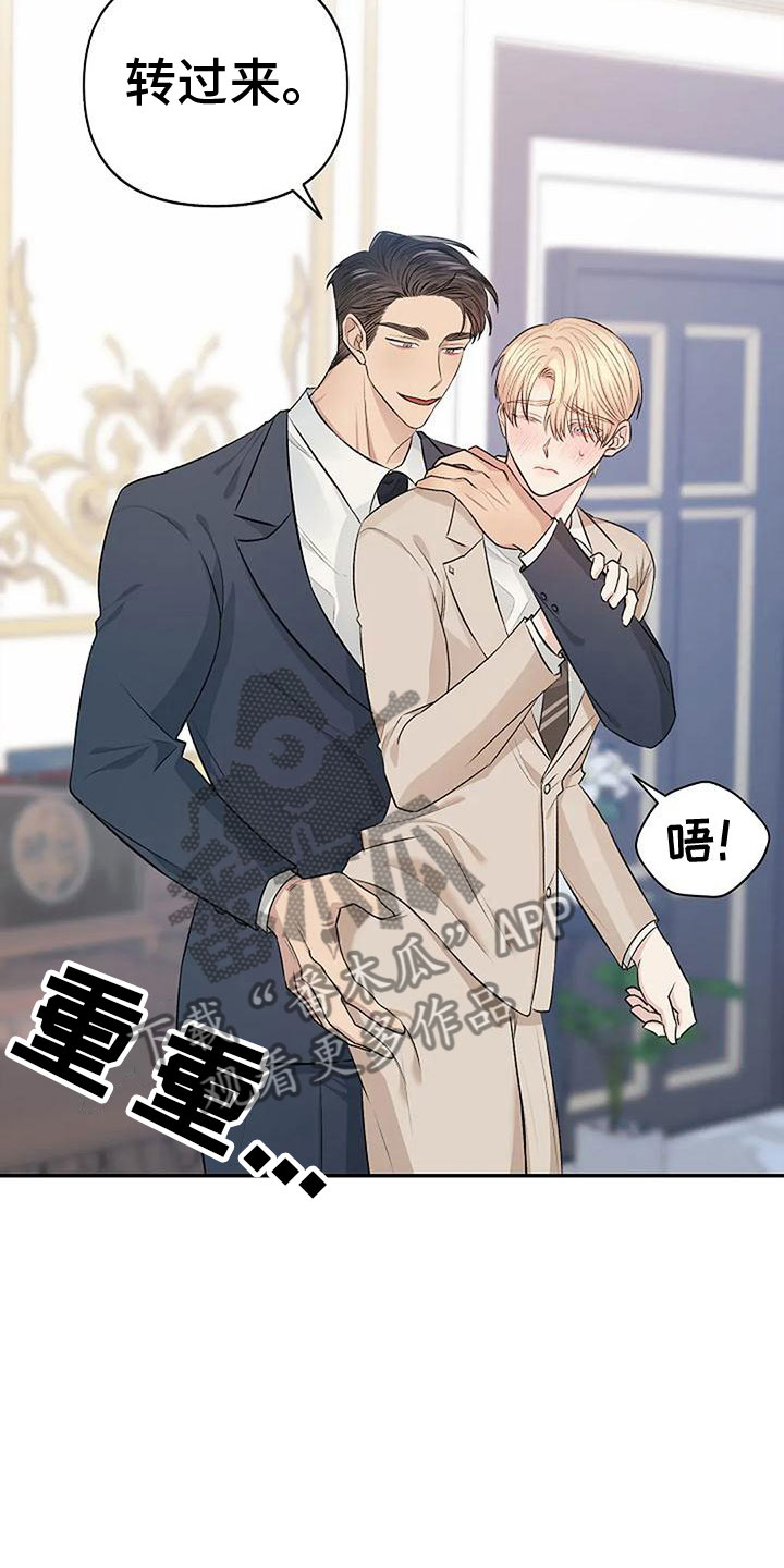 第10章：吻我20
