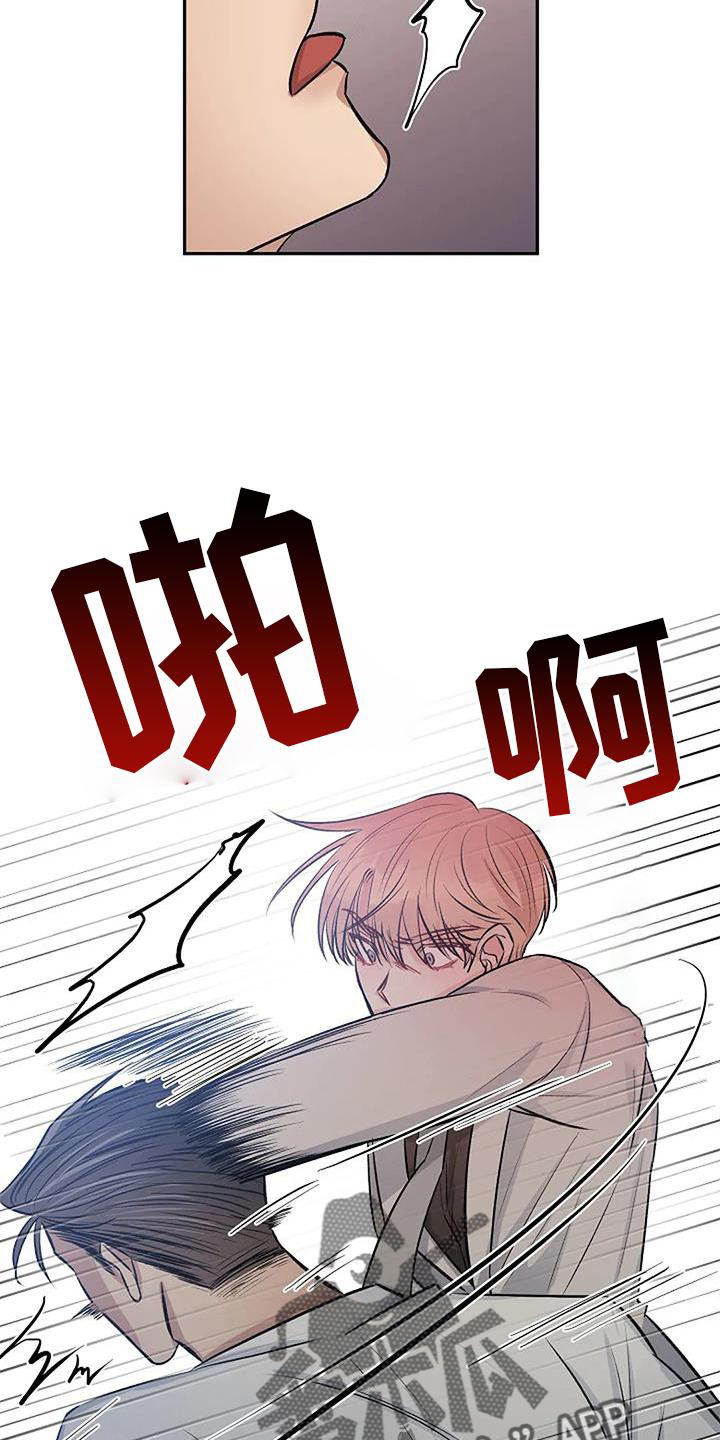 第25章：真心喜欢12
