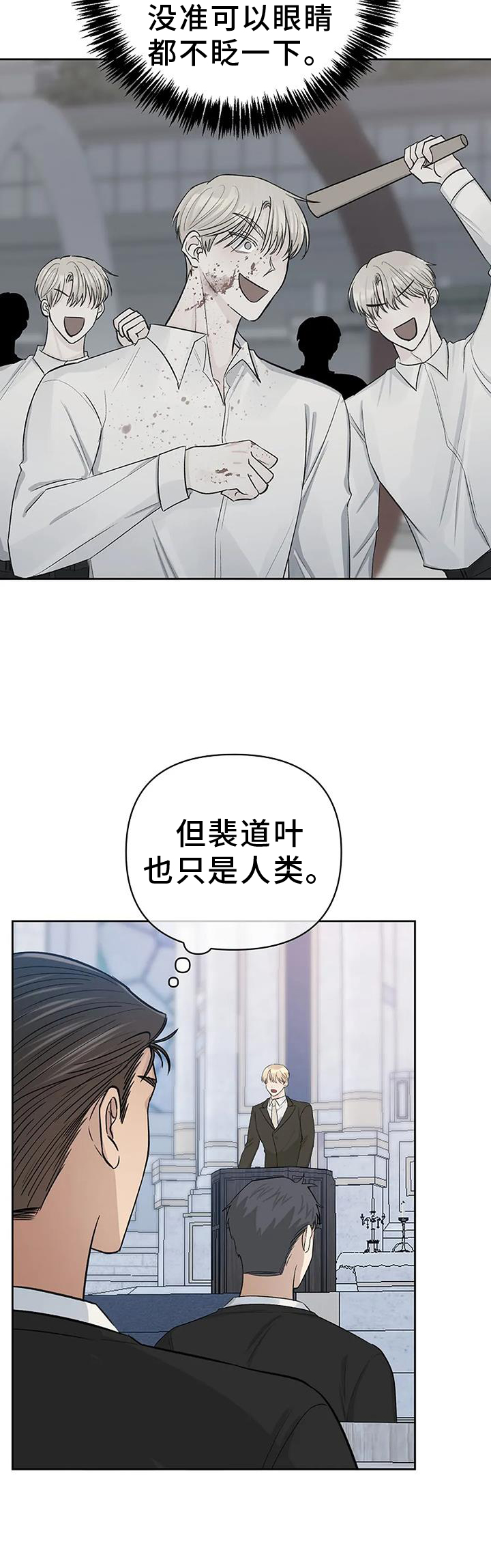 第40章：突发12
