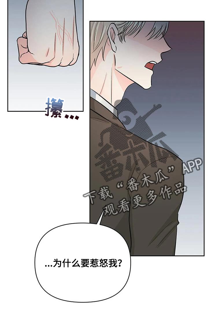 第44章：成为你说的野兽17