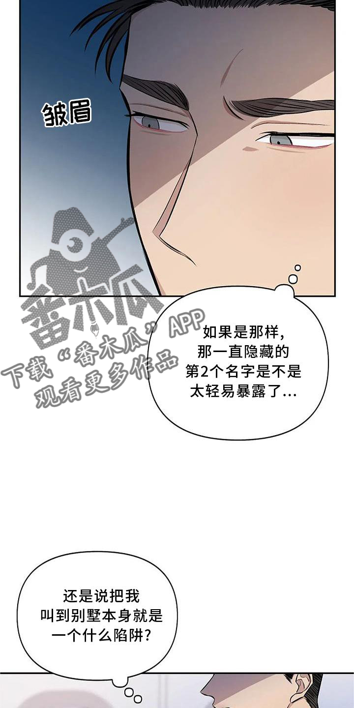 第14章：观察2
