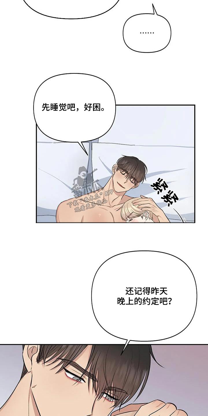 第29章：捕获13
