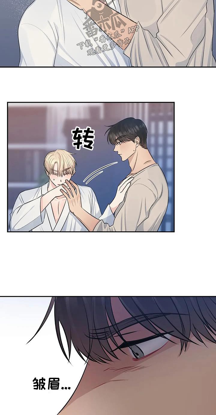第31章：不自在16