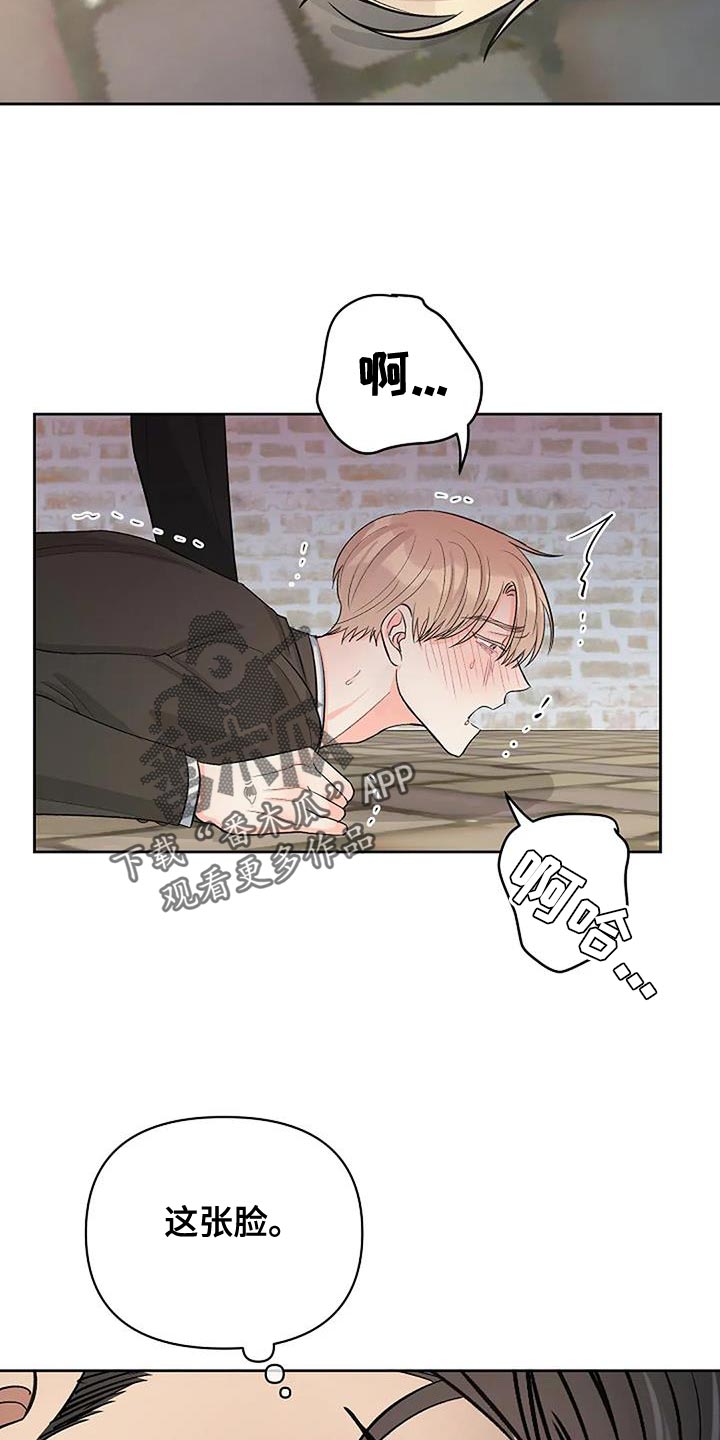 第45章：无聊10