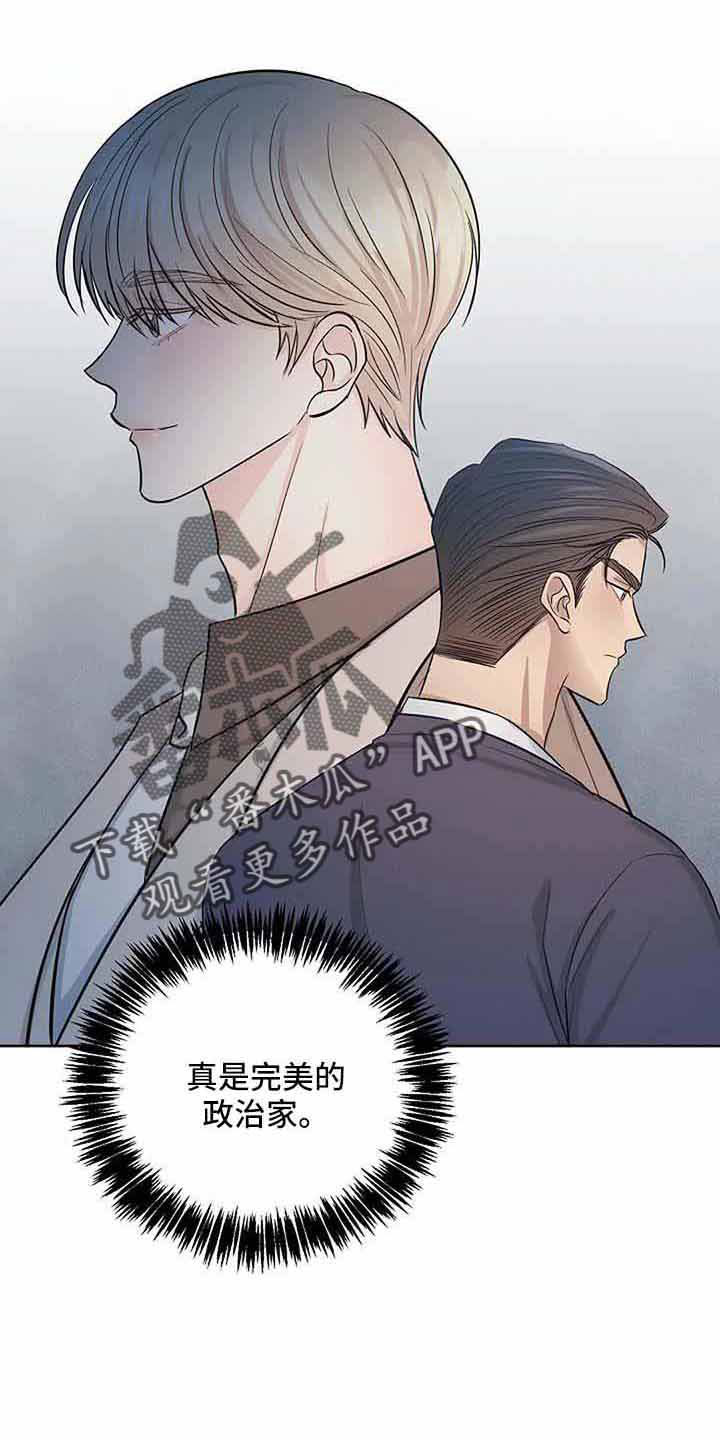 第37章：没有感情14