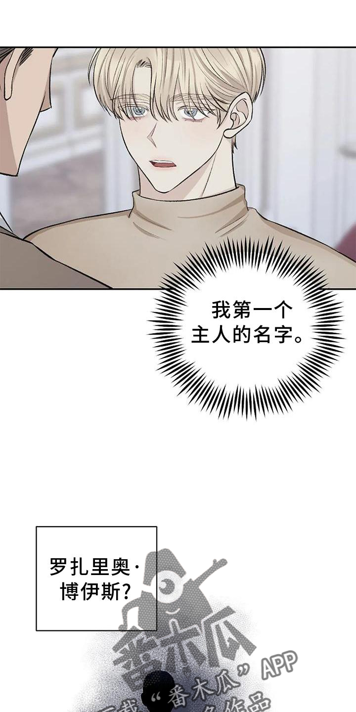 第16章：袭击0