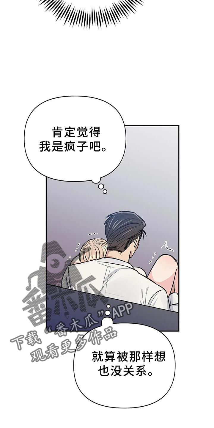 第23章：痕迹17