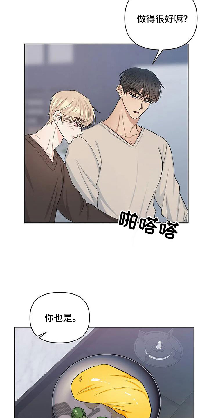 第34章：想那个了1